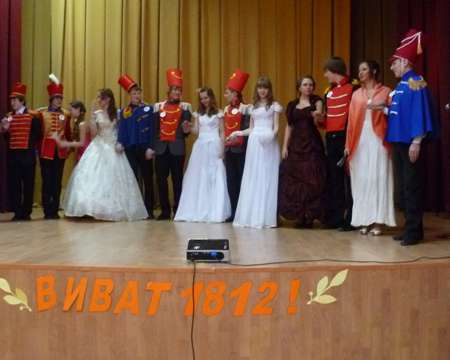 Бал Гусаров